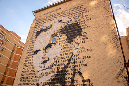 Граффити-портрет писателя Варлама Шаламова появился на стене в Самотечном переулке
